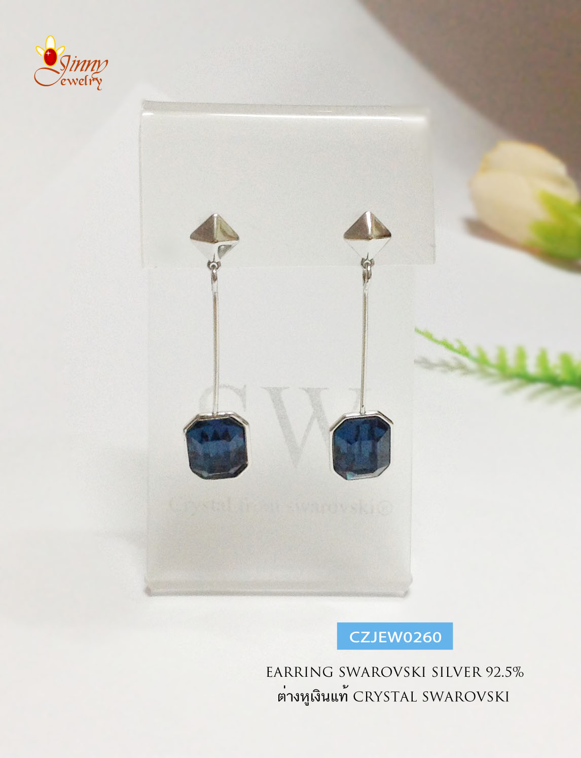 ต่างหูเงินแท้ 92.5% คริสตัล Crystal แบบแป้นเสียบ ระย้าห้อยทรงแปดเหลี่ยมสีน้ำเงินเข้ม งานสวยๆ