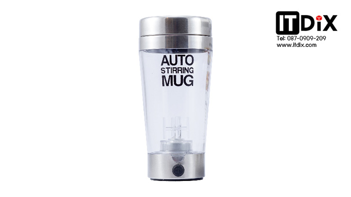 แก้วปั่นอัตโนมัติ Auto Stirring Mug