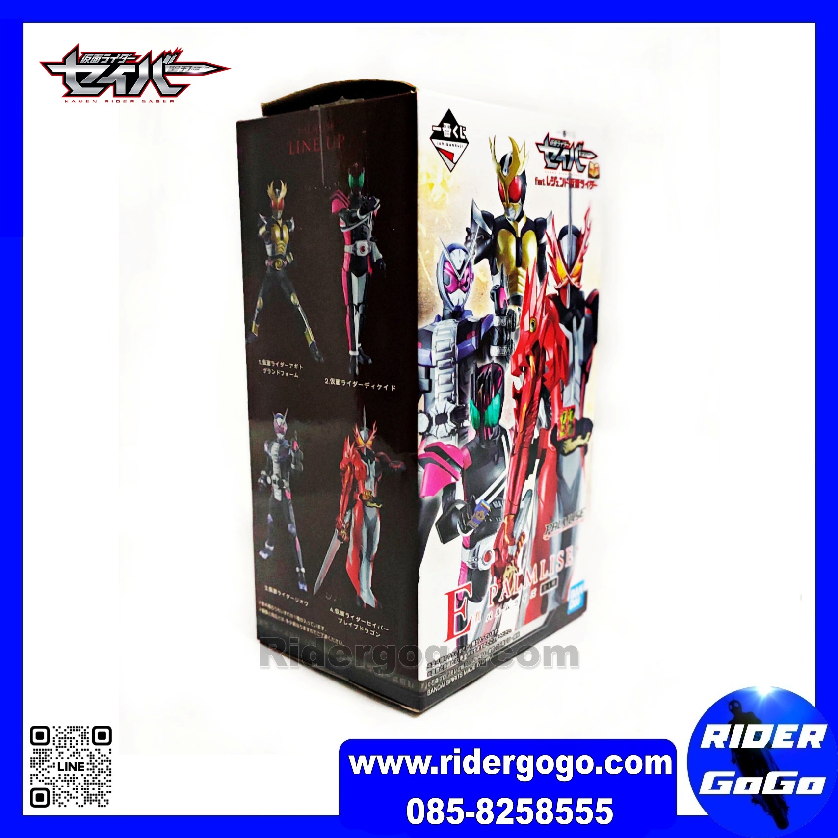 Ichiban Kuji Figure PALMLISE Kamen Rider Saber Brave Dragon