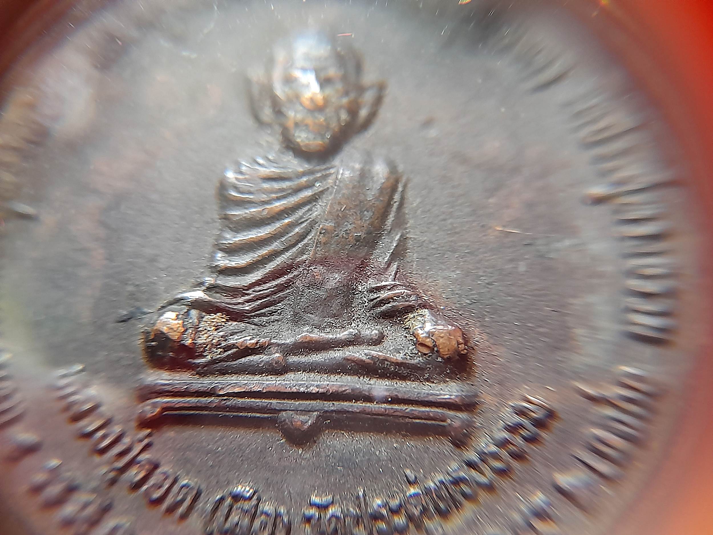 เหรียญ หลวงปู่รอดเสือ วัดประดู่ทรงธรรม หลังมยันต์พระพุทธเจ้า๑๖พระองค์ เนื้อทองแดง ปี2525 #รับประกันแท้ - หลวงพ่อยงยุทธ วัดเขาไม้แดง จ.ชลบุรี (ร่วมปลุก ในโบสถ์มหาอุต ที่วัดประดู่ทรงธรรม ปี2525)