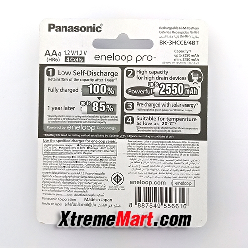 แบตเตอรี่ชาร์จ Panasonic Eneloop Pro AA Rechargable 2550mAh Ni-Mh (ก้อนละ)