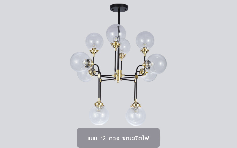 โคมไฟแขวนเพดานโทนสีดำทองโป๊ะแก้วใสสไตล์ Nordic รุ่น [H-01]