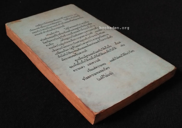 บ้านนี้มีห้องแบ่งให้เช่า