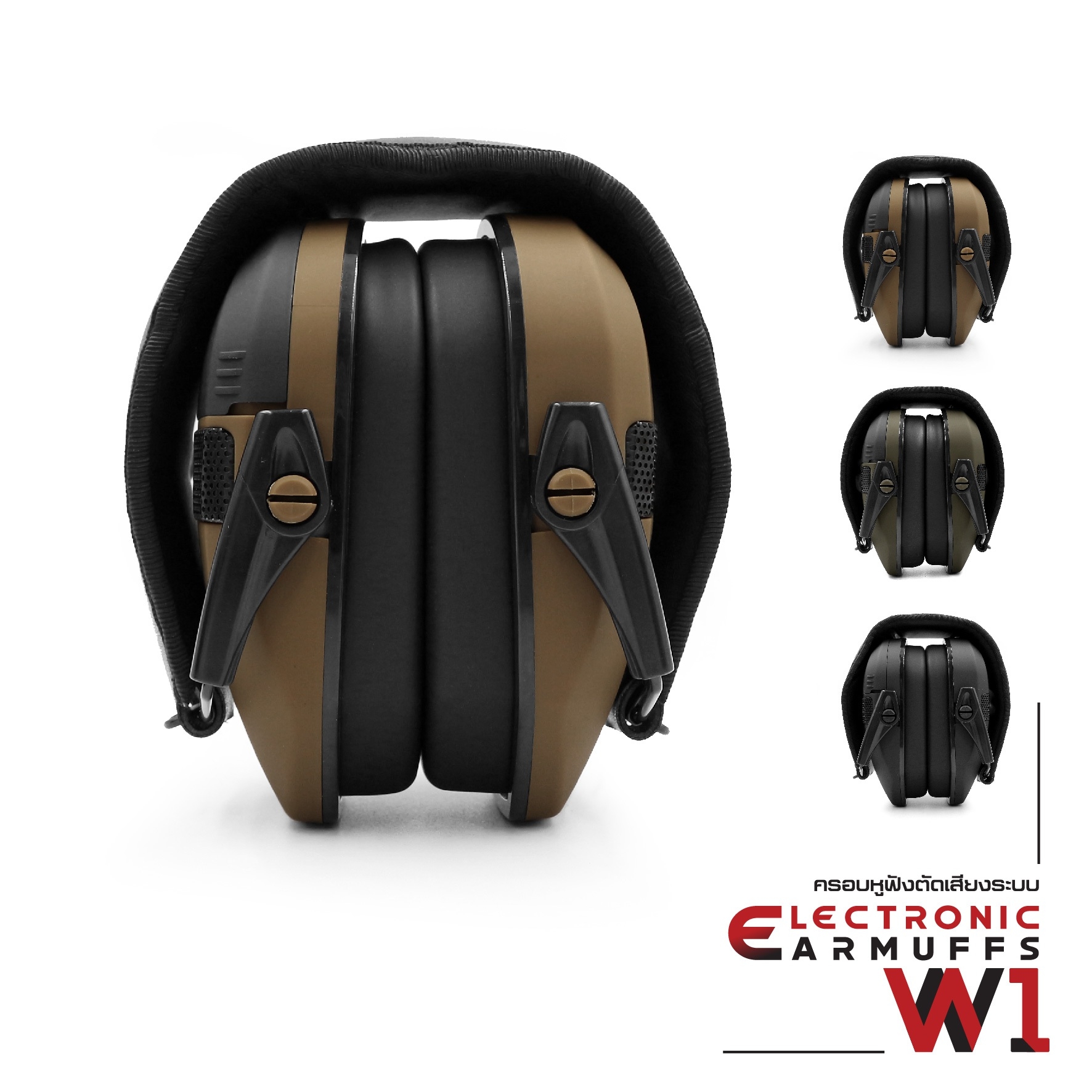 🇹🇭⫸ ครอบหูฟังตัดเสียงระบบ Electronic รุ่น W1