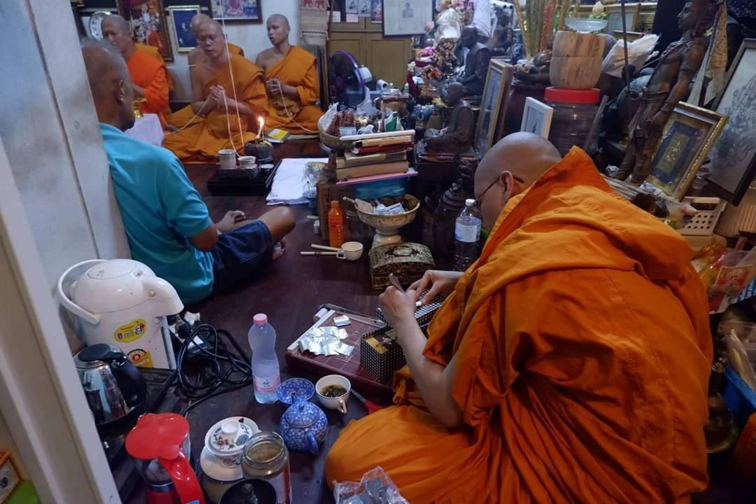 เหรียญทำน้ำมนต์ 7ขัน ฤาชา8ทิศ เนื้อทองแดง (ชุบทองคำ เพิ่มเติม) (ตำรับตำราวิชา พระอาจารย์ชาญณรงค์ อภิชิโต) ปี2561