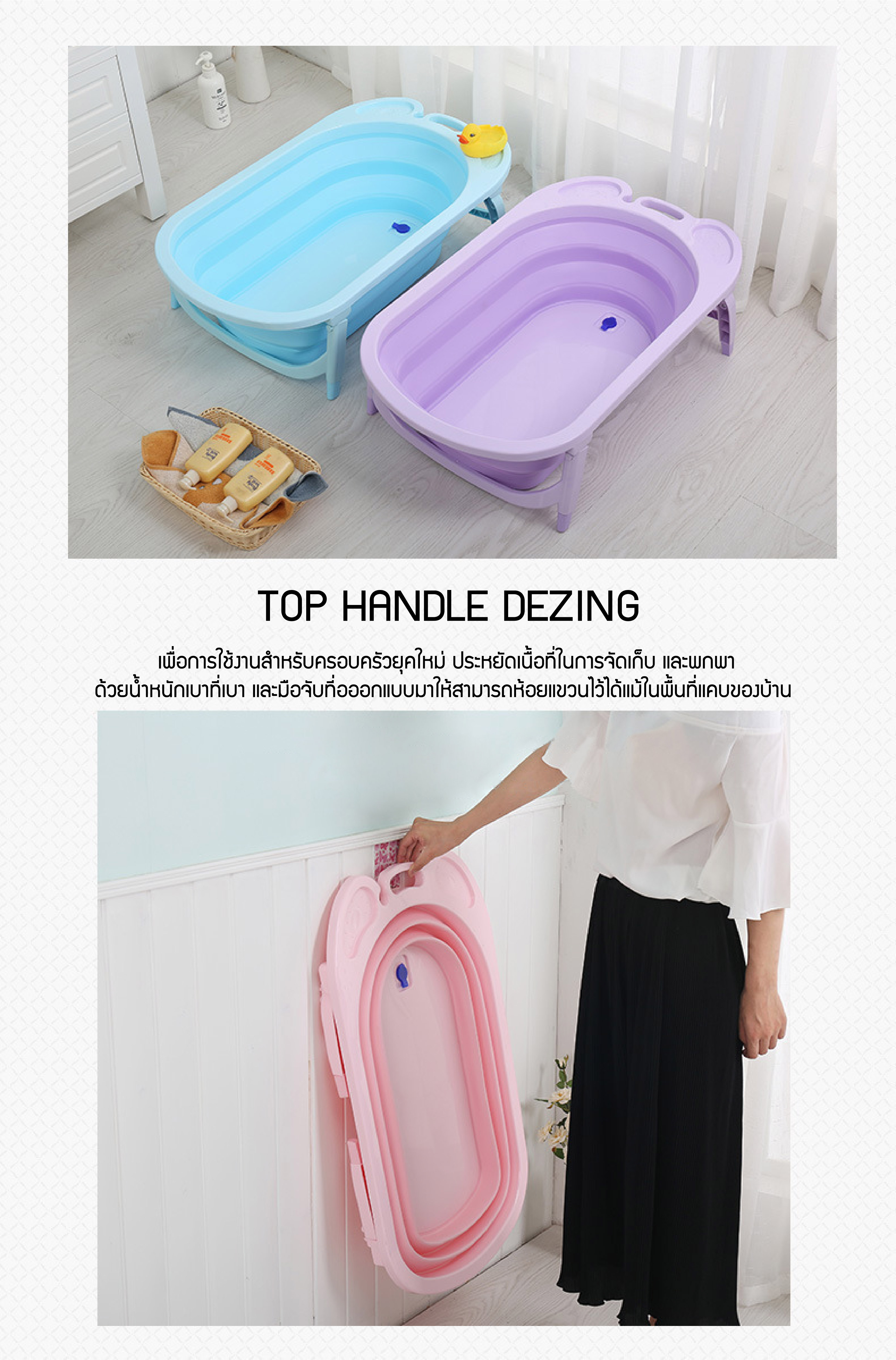 อ่างอาบน้ำพับได้สำหรับทารกและเด็กเล็ก Baby 'n Goods Save Space & Compact Bath Tub