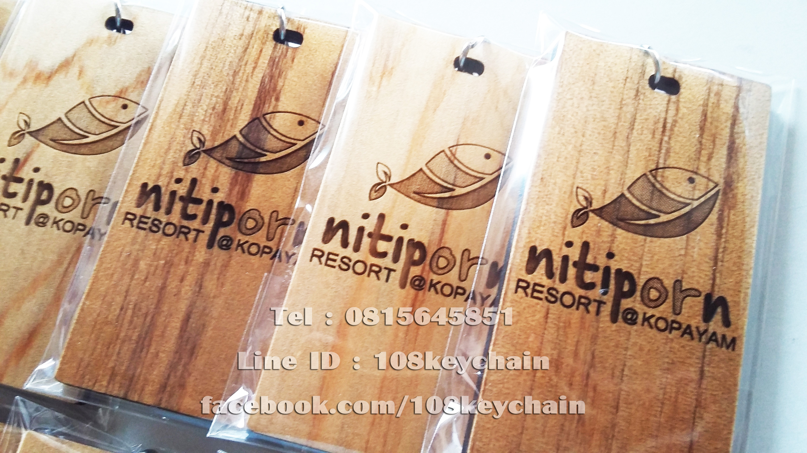 พวงกุญแจไม้แกะสลัก พวงกุญแจรีสอร์ท - nitiporn resort@kopayam