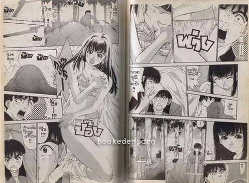 BOYS BE 32 (ฉบับจบ)