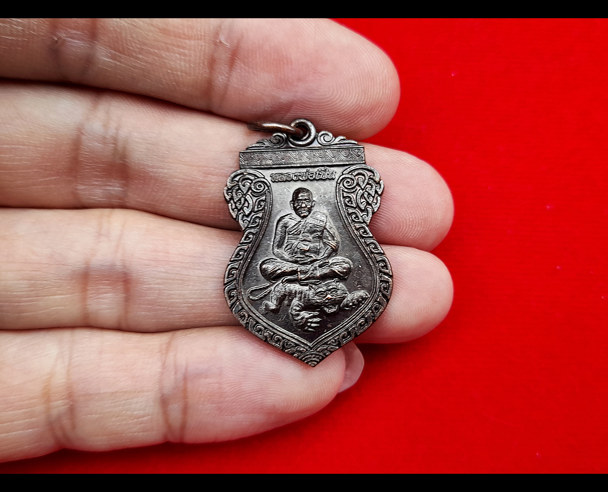 เหรียญหลวงพ่อเปิ่น วัดบางพระ (นั่งเสือ หลังปู่ฤาษี) ปี2553 #รับประกันแท้