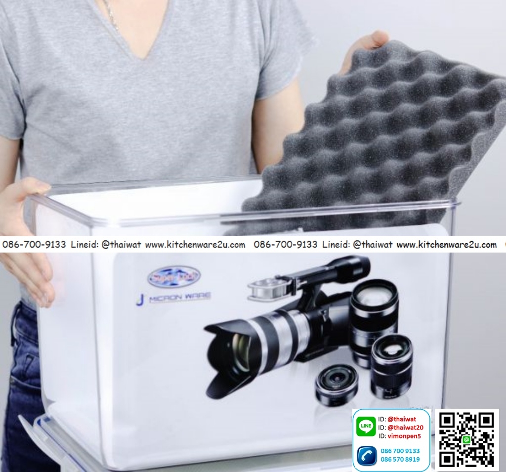 P10617 กล่อง Superlock จับโบ้ (27.5*39.5*25 cm) No.5060 ราคาส่งต่อ 6 ใบ:700 บต่อใบ