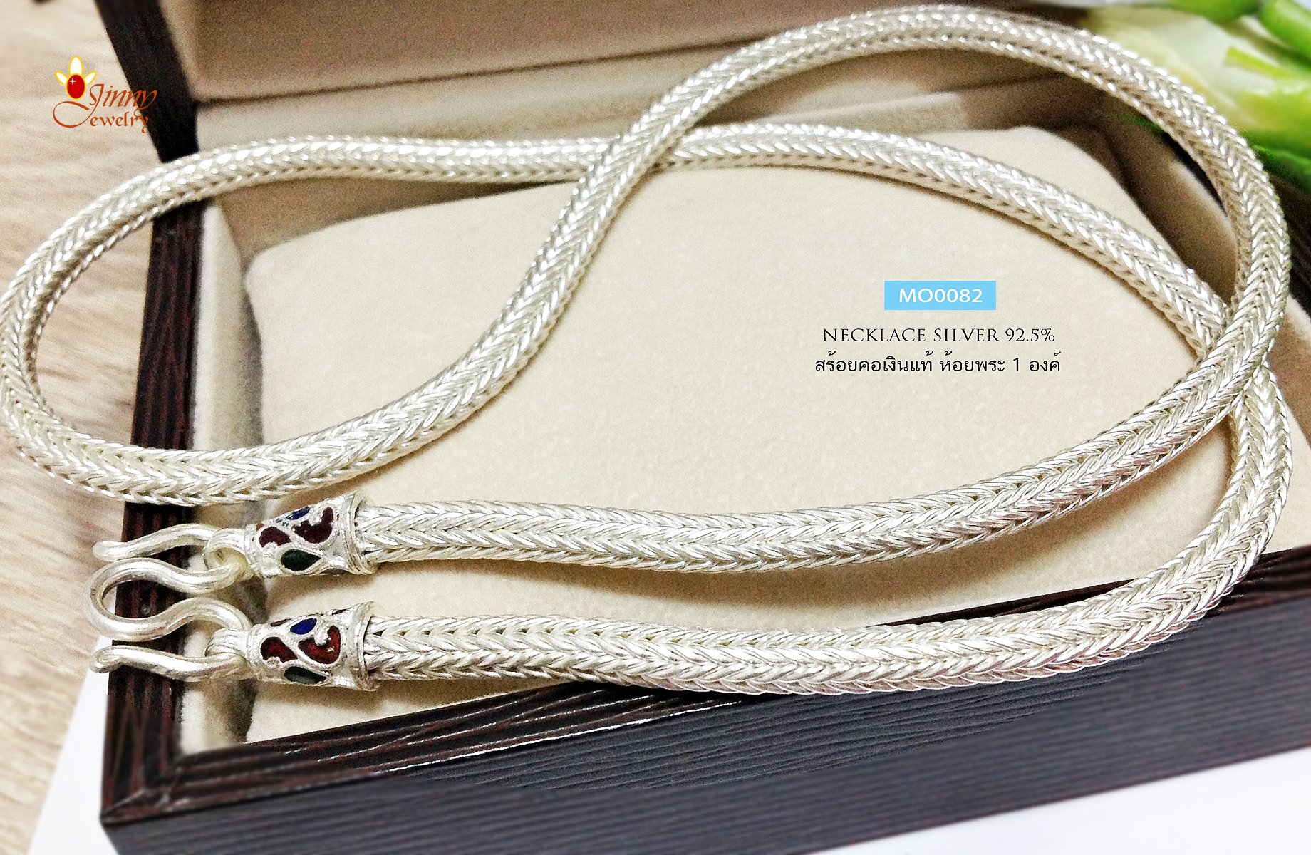สร้อยเงินแท้ ห้อยพระ 1 องค์ เส้นใหญ่ ลายหกเสา ลงยา (งานไทย)
