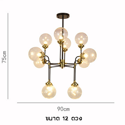 โคมไฟแขวนเพดานโทนสีดำทองโป๊ะแก้วใสสไตล์ Nordic รุ่น [H-01]