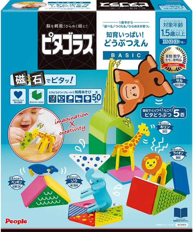 Pythagoras Zoo ตัวต่อแม่เหล็ก 25pcs