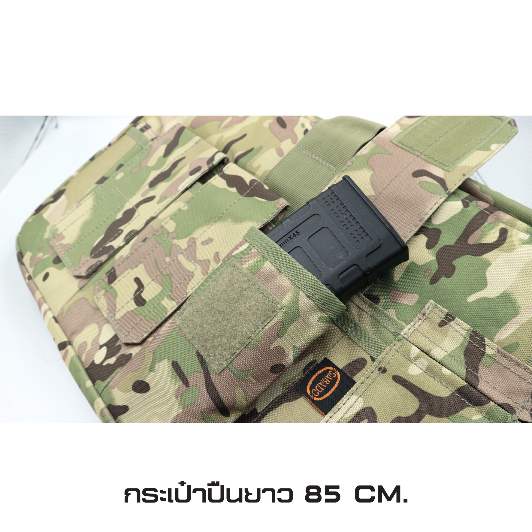 🇹🇭⫸ กระเป๋าปืนยาว 85 cm.