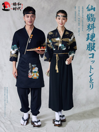ชุดทำงานร้านซูชิ ร้านอาหารญี่ปุ่น F6402003 สีภาพ S-2XL
