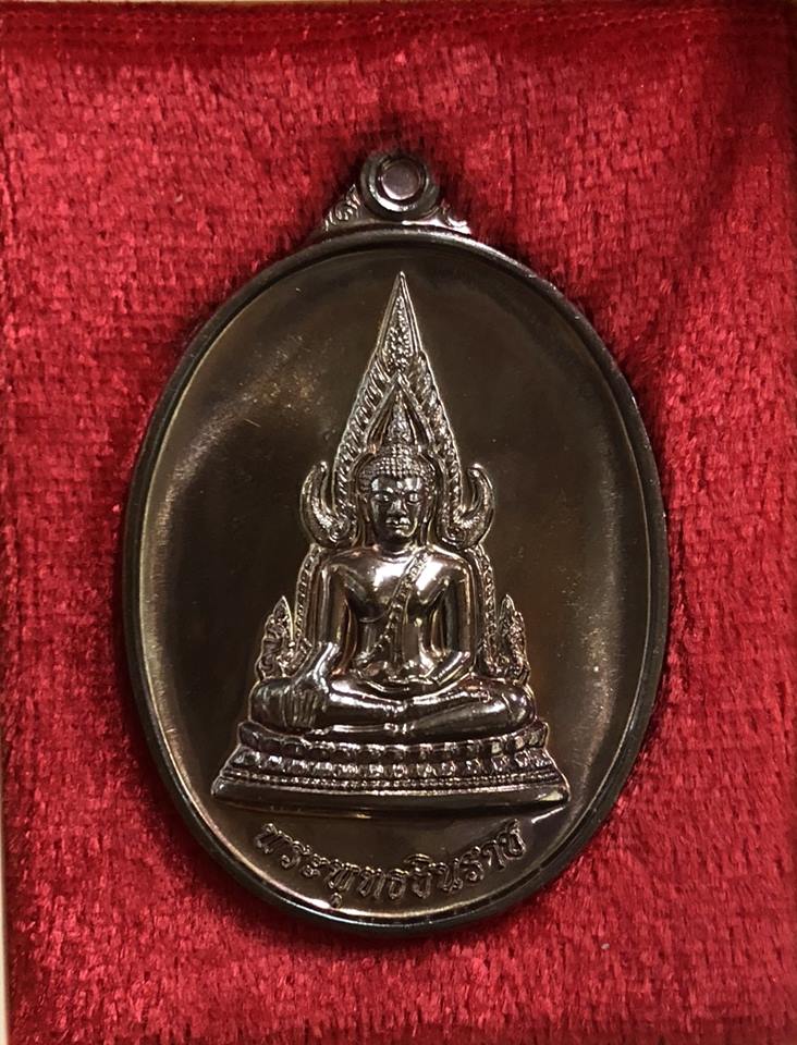 เหรียญพระพุทธชินราช หลังท้าวเวสสุรวรรณ พระนารายณ์ทรงครุฑปี2560 (รูปไข่หน้ากากเงิน) รุ่นฉลองสมโภชพระพุทธชินราช660ปี เนื้อรมดำ