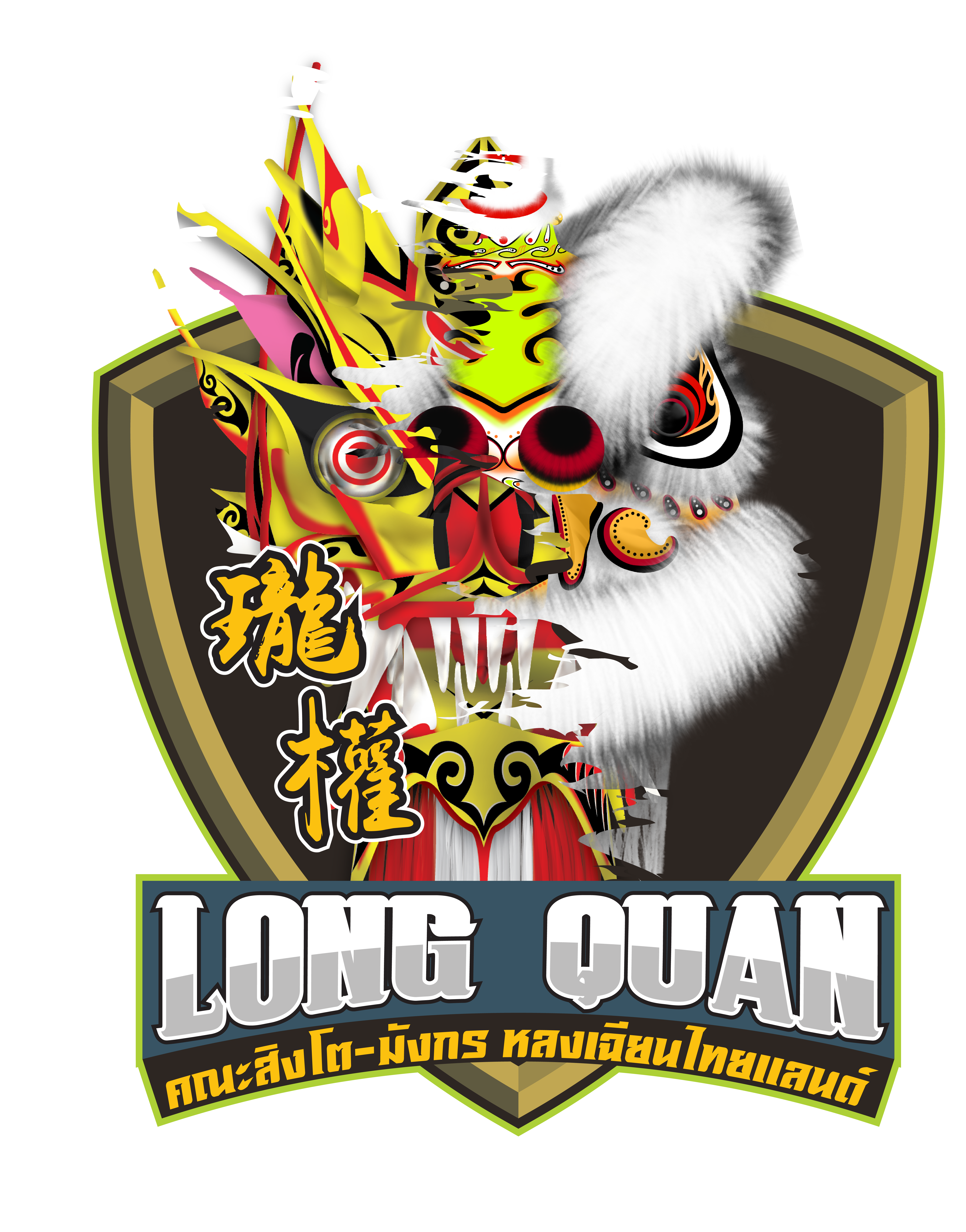 Thailand Long Quan