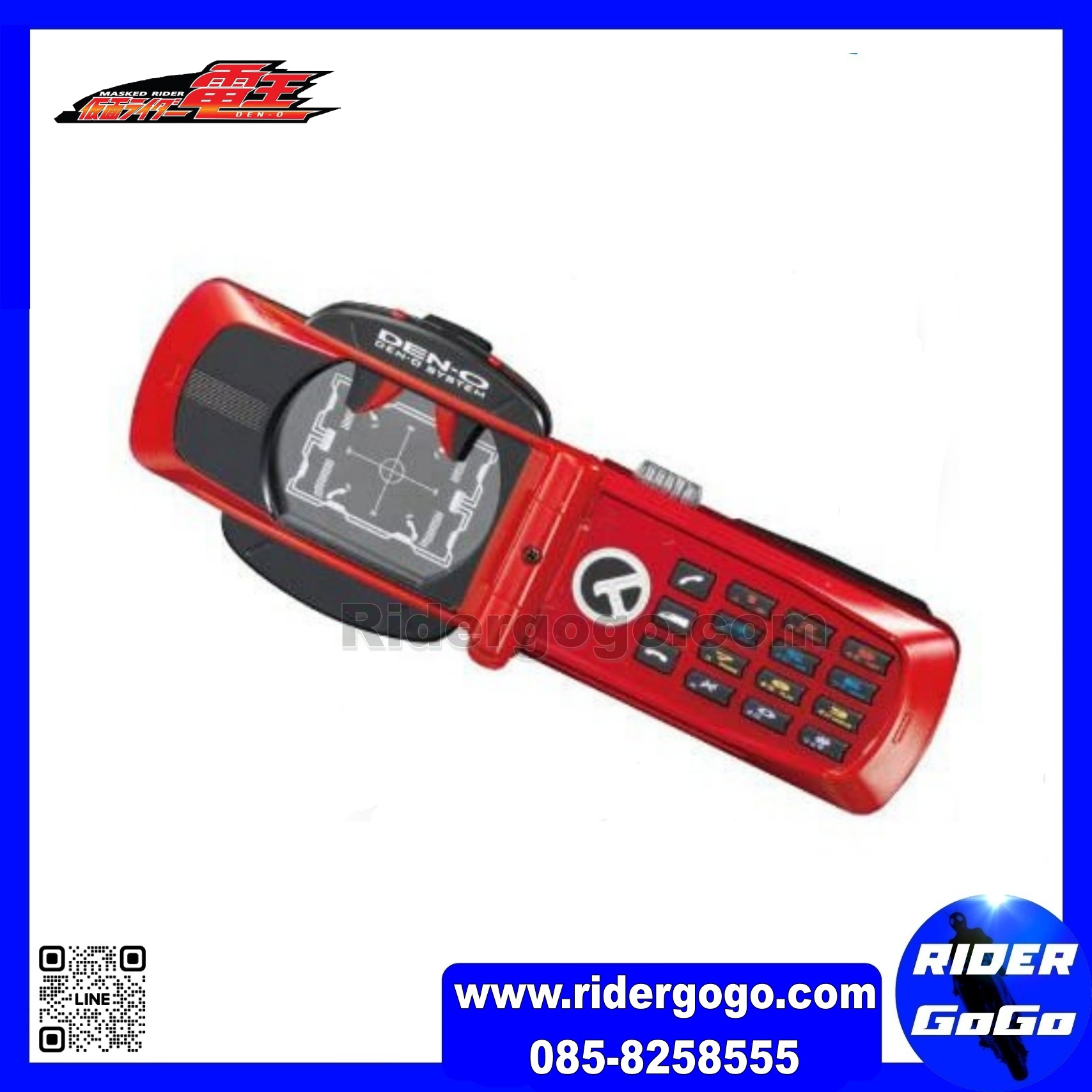 Masked Rider Den-O K-Taros Climax Phone