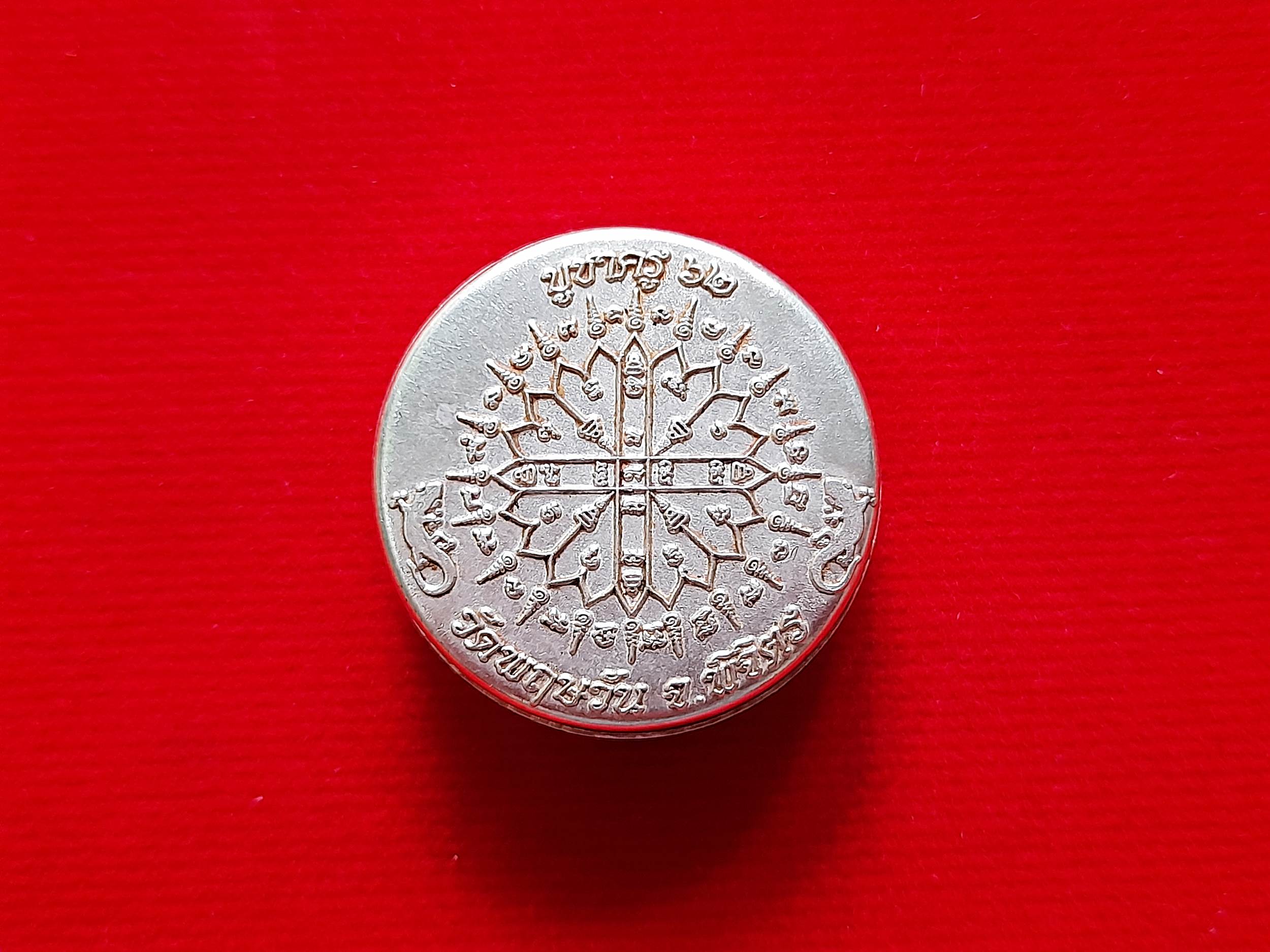 สีผึ้ง หน้า หลวงพ่อหน่าย วัดบ้านแจ้ง ตลับเนื้อเงินแท้(ผสมมวลสารเก่าหลวงพ่อหน่าย วัดบ้านแจ้ง) #รับประกันแท้ - หลวงพ่อพิมพ์(ศิษย์ หลวงพ่อหน่าย วัดบ้านแจ้ง)