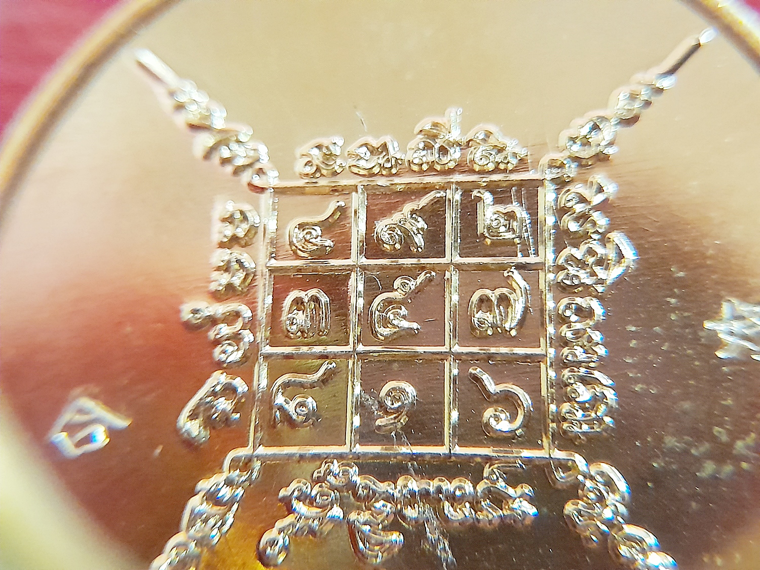 เหรียญมหาจตุโรชูดวง(หนุนดวงชะตา) ปี2564 (สร้างตามตำหรับวิชามอญวิชาพิชัยสงครามโบราณ พิธีหลวงปู่พระมหาเถรคันฉ่อง วัดป่าแก้ว มาสงเคราะห์) ปี2564