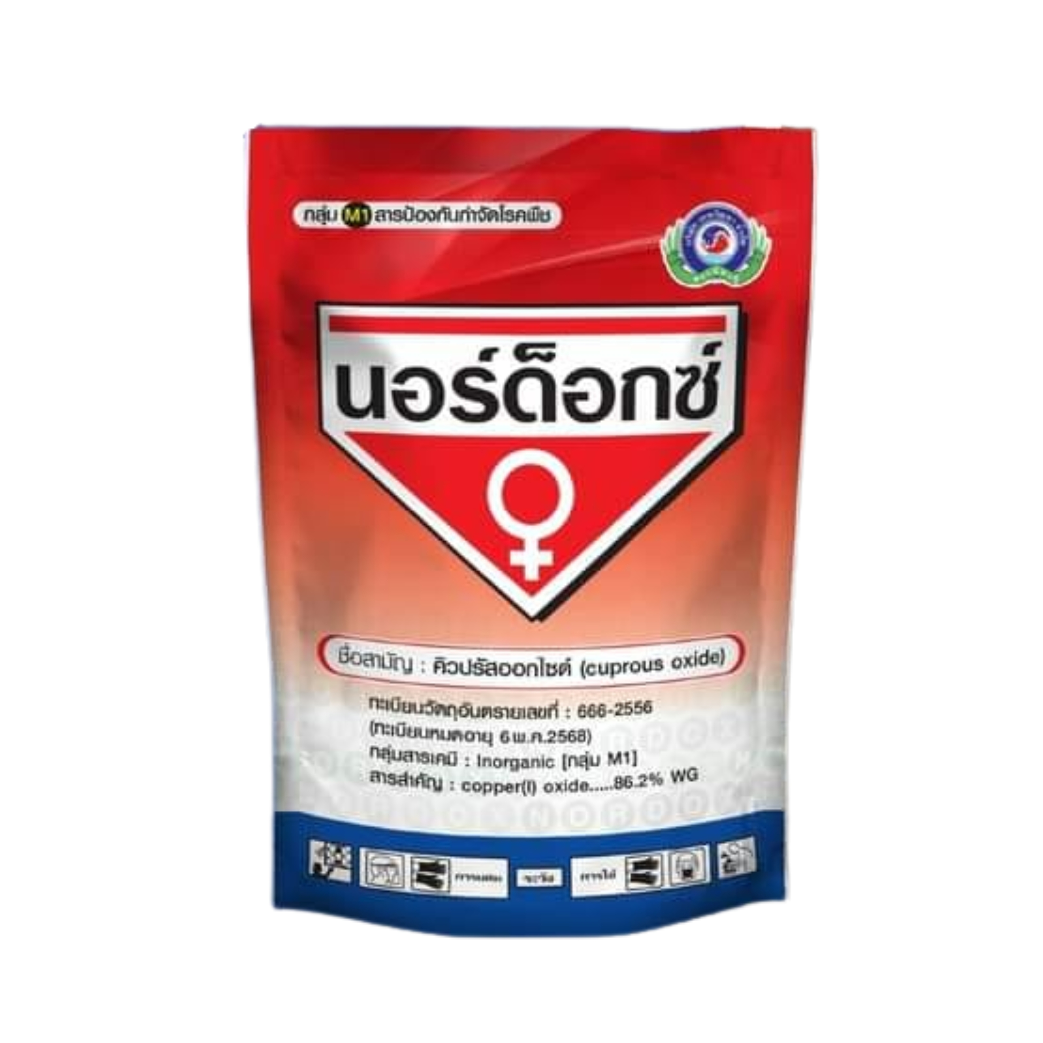 นอร์ดอกซ์ 50 กรัม