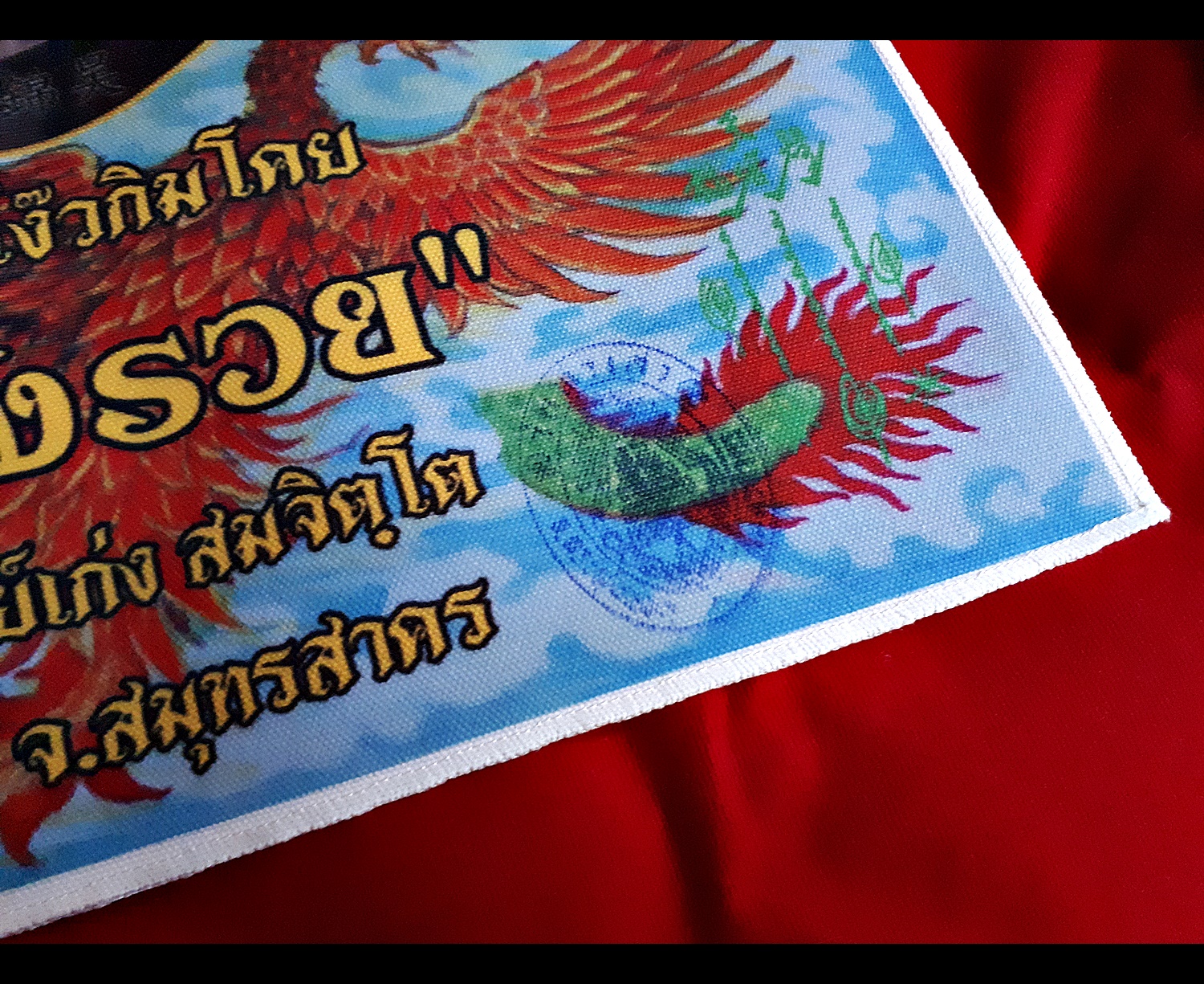 ผ้ายันต์ 10 กา เซียนแปะโรงสี อาจารย์โง้วกิมโคย วัดศาลเจ้า ปลุกเสกโดย หลวงพี่เก่ง วัดท่าเสา รุ่นที่ 2 ฟ้าสั่งรวย ปี 2559