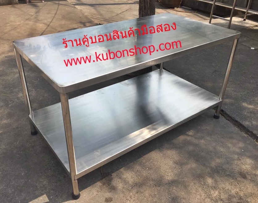 โต๊ะเตรียม 2 ชั้น ขนาดกลาง