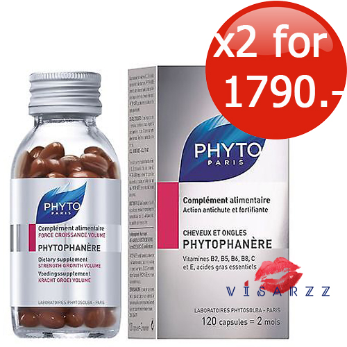 (แพคคู่ราคาพิเศษ) Phyto Paris Phytophanere 120 Capsules วิตามินช่วยบำรุงเส้นผม ลดการหลุดร่วงของเส้นผม ให้เส้นผมใหม่ขึ้นเร็วและแข็งแรง