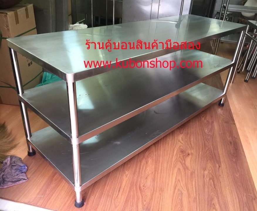 เคาน์เตอร์ข้าวแกงสแตนเลสมือสอง