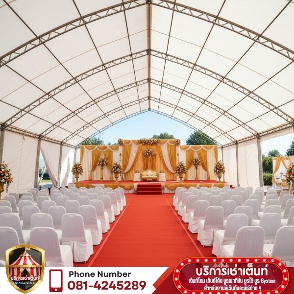 บูธพาทิชั่น–System