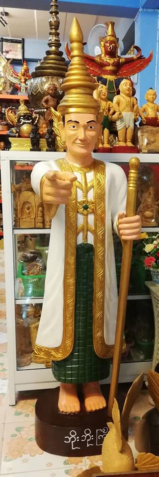 รูปหล่อ รูปปั้น เทพทันใจ นัตโบโบยี แกะสลักจากไม้สัก (สูง1.5เมตร)