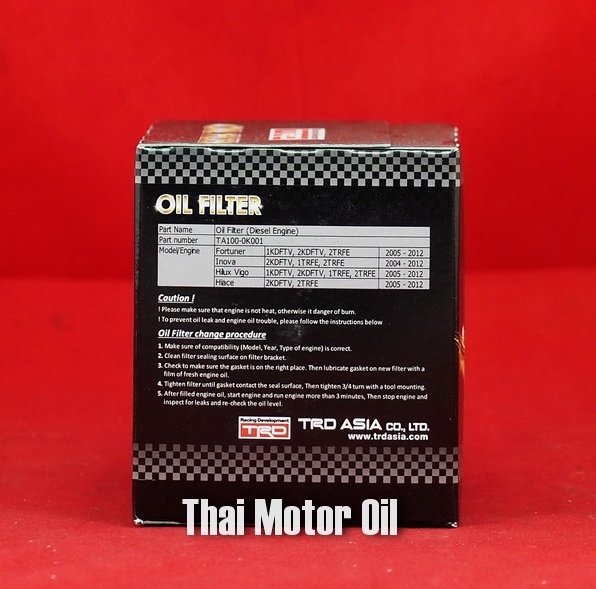 TRD Oil Filter for Diesel & JZ & UZ & 5K