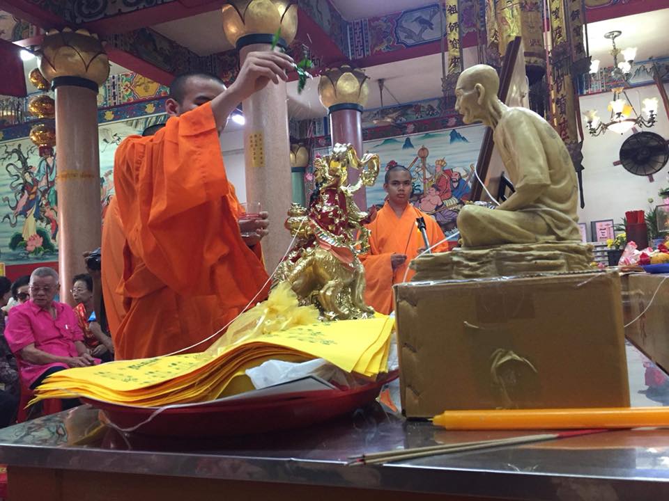 เหรียญมังกรคู่ เซียนแปะ วัดศาลเจ้า ด้านหลัง ยันต์10กา และ ไฉ่ซิ้งเอี๊ยะ(ท้าวเวสสุวรรณ) รับทรัพย์ร่ำรวย เนื้อทองแดง ปี2561 #รับประกันแท้