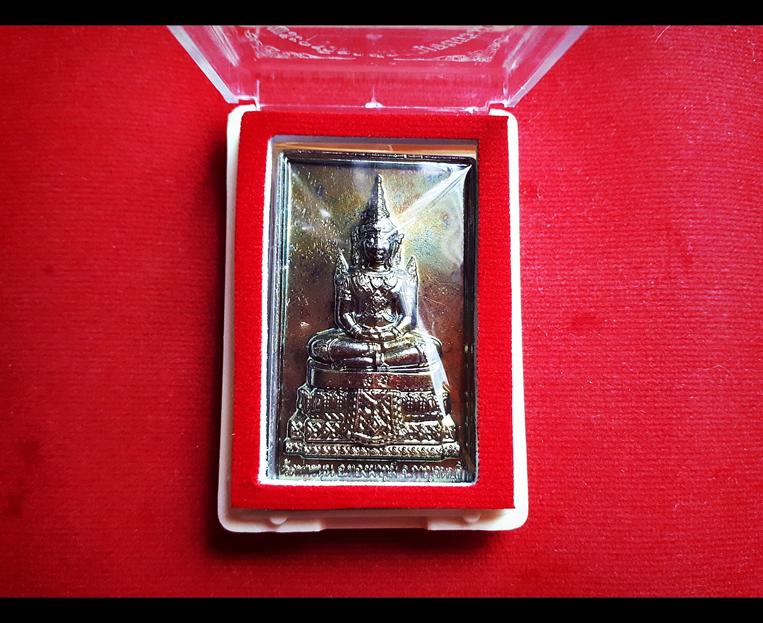 เหรียญสมเด็จองค์ปฐม (ปางพระจักรพรรดิ) เนื้อเขียวเหล็กไหล (พิธีพลิกชีวิตและพิธีฉลองอายุ60ปี) - หลวงพ่อเล็ก วัดท่าขนุน