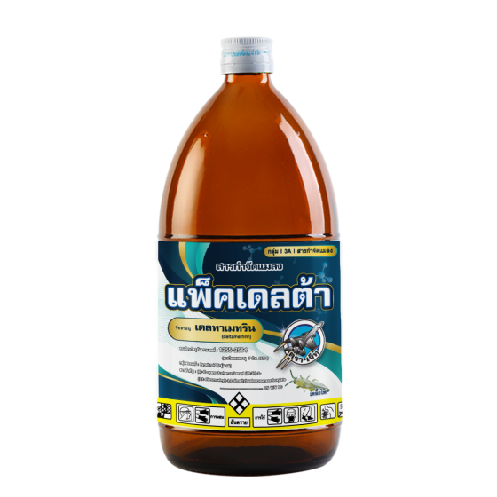 แพ็คเดลต้า เดลทาเมทริน (deltamethrin) 3% WV EC ขนาด 1,000 ซี.ซี.