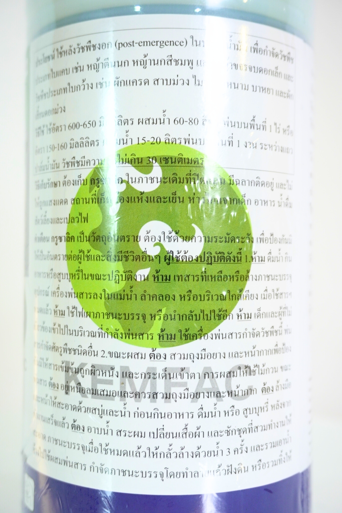 กรูซาลิค