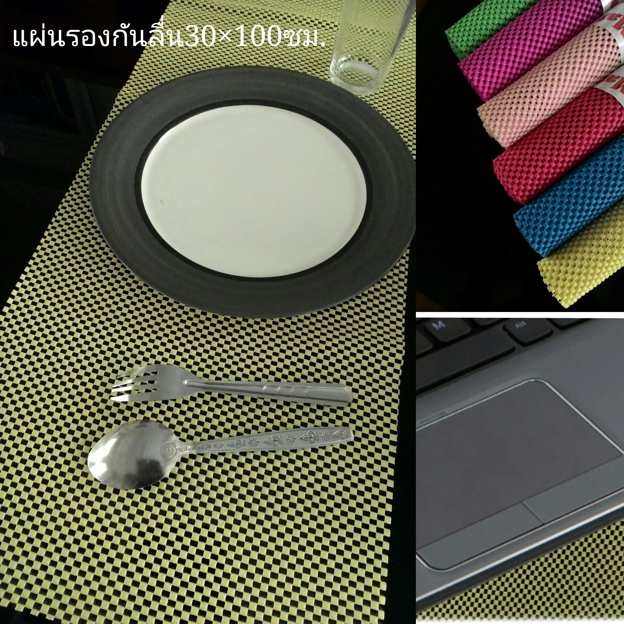 แผ่นรองกันลื่นAnti-Slip Mat 30×100ซม.