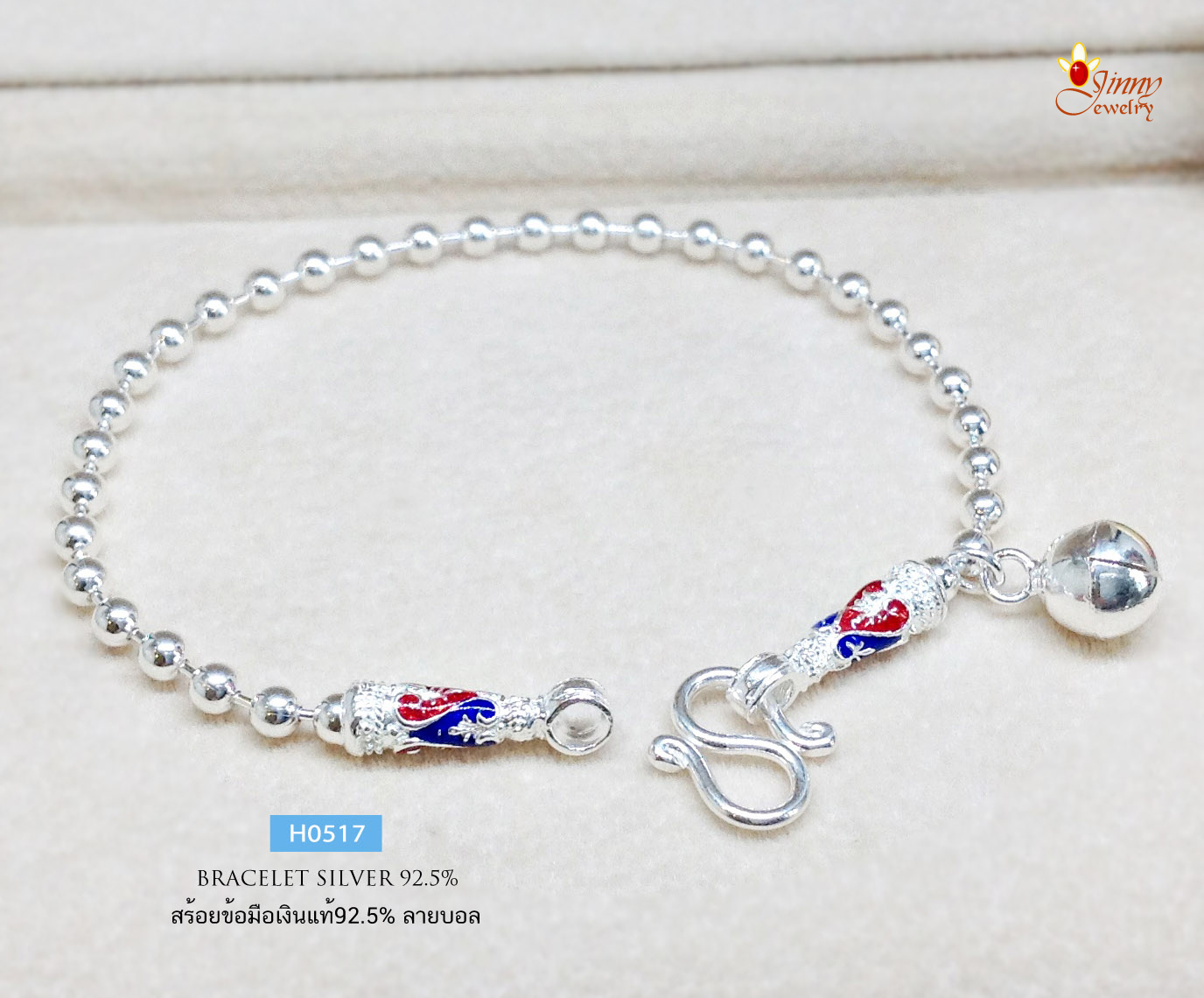 สร้อยข้อมือเงินแท้ 92.5% สร้อยข้อมือผู้หญิง ลายบอลกลม หัวสร้อยลงยาสีแดง น้ำเงิน งานน่ารักๆ หนัก 1 สลึงตัน พร้อมกระดิ่ง 1 ลูก (งานไทย)