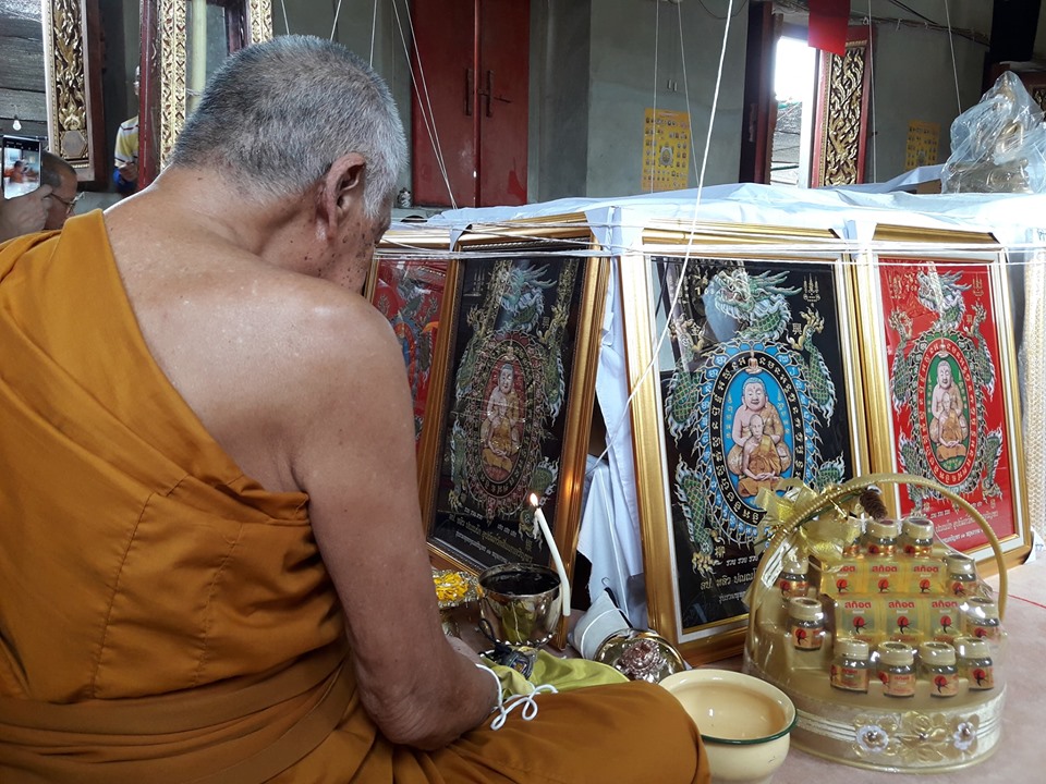 เหรียญหลวงปู่หลิว วัดไร่แตงทอง พระสังกัจจายน์ พิมพ์เต่ามังกร จ.นครปฐม เนื้อกระไหล่ทองลงยาแดง ปี2562