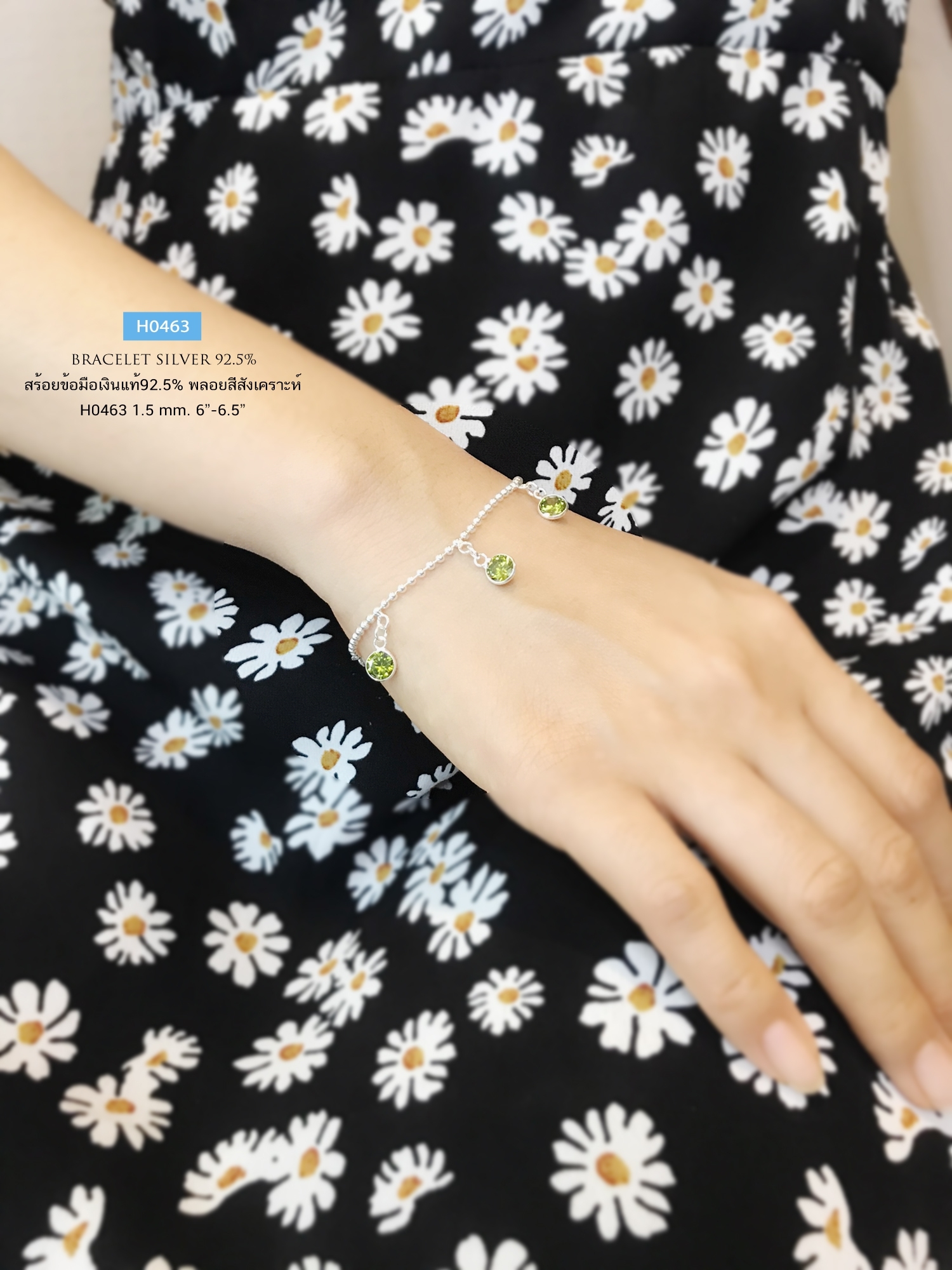 สร้อยข้อมือเงินแท้ 92.5% ลายบอล ร้อยตุ้งติ้งพลอยสังเคราะห์ สีเขียว พร้อมกระดิ่ง 1 ลูก งานน่ารักๆ เหมาะสำหรับเด็ก-ผู้ใหญ่ที่ข้อมือเล็ก (สร้อยงานไทย)