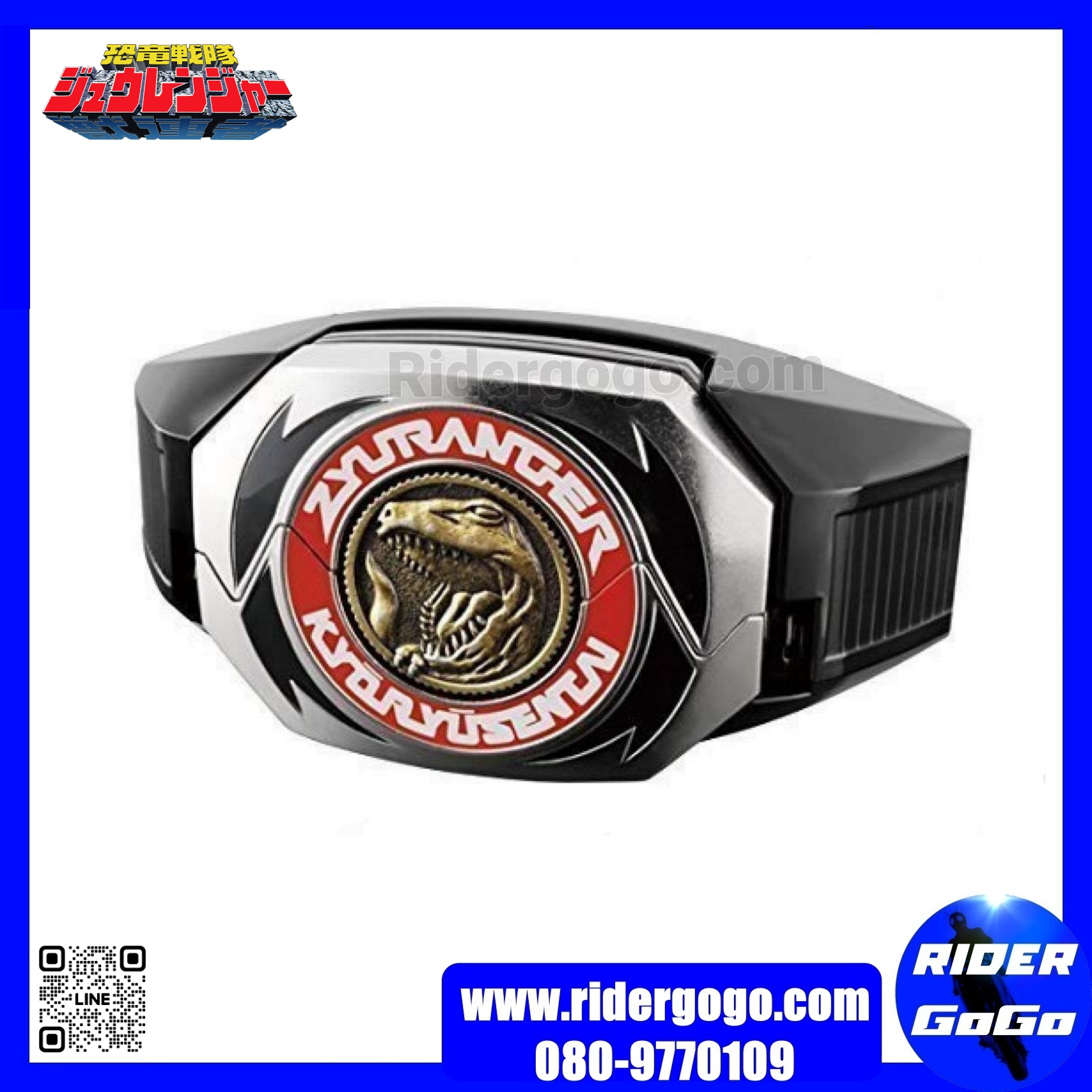 SUPER SENTAI ARTISAN ZYURANGER DINO BUCKLER