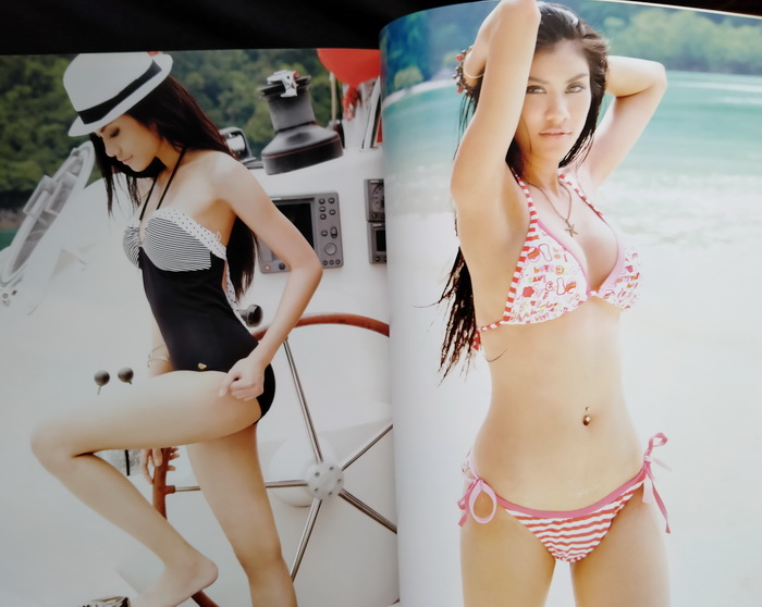 mars ฉบับที่ 101 ปก มด กัลยา