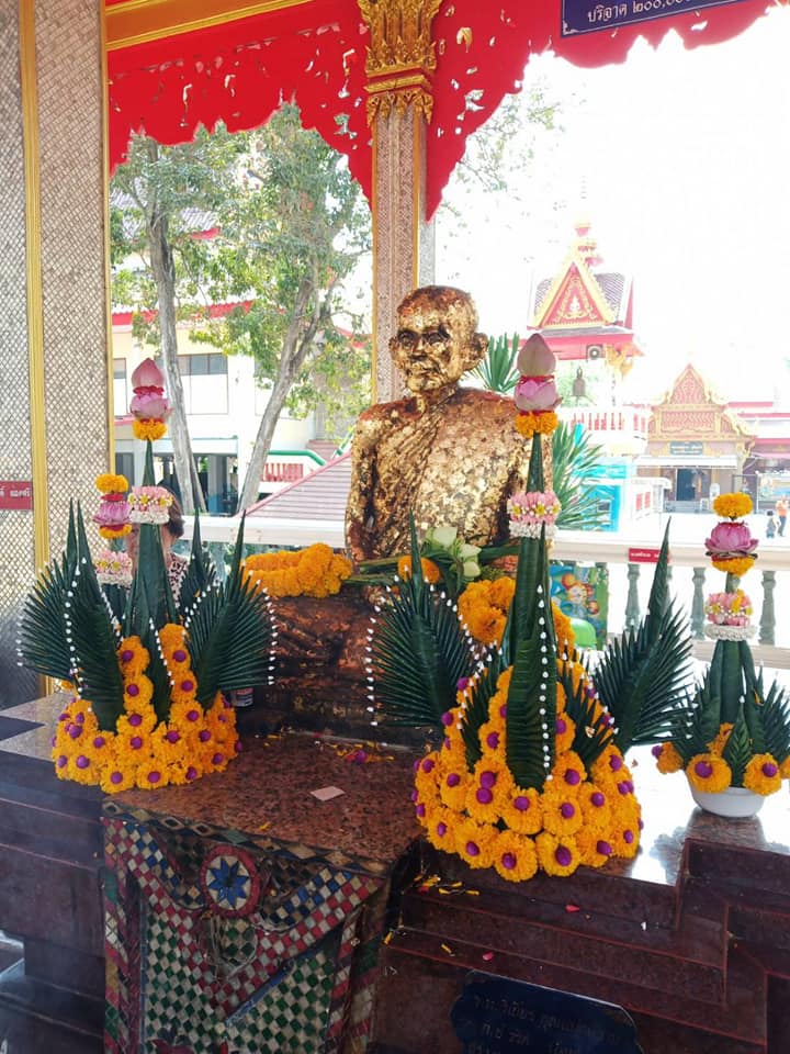 เหรียญหลวงพ่อกวย วัดโฆสิตาราม(วัดบ้านแค) เนื้อกระไหล่ทองคำ ลงยาแดง ปี2562 (แยกจากชุดกรรมการ) #รับประกันแท้ รูปภาพ สี หลวงพ่อกวย วัดโฆสิตาราม(วัดบ้านแค) (ขนาดตั้งบูชา 11x15นิ้ว) ปี2562 #รับประกันแท้ -- #พิธีดีมากดวงจิตหลวงพ่อกวยมาเสกให้เอง