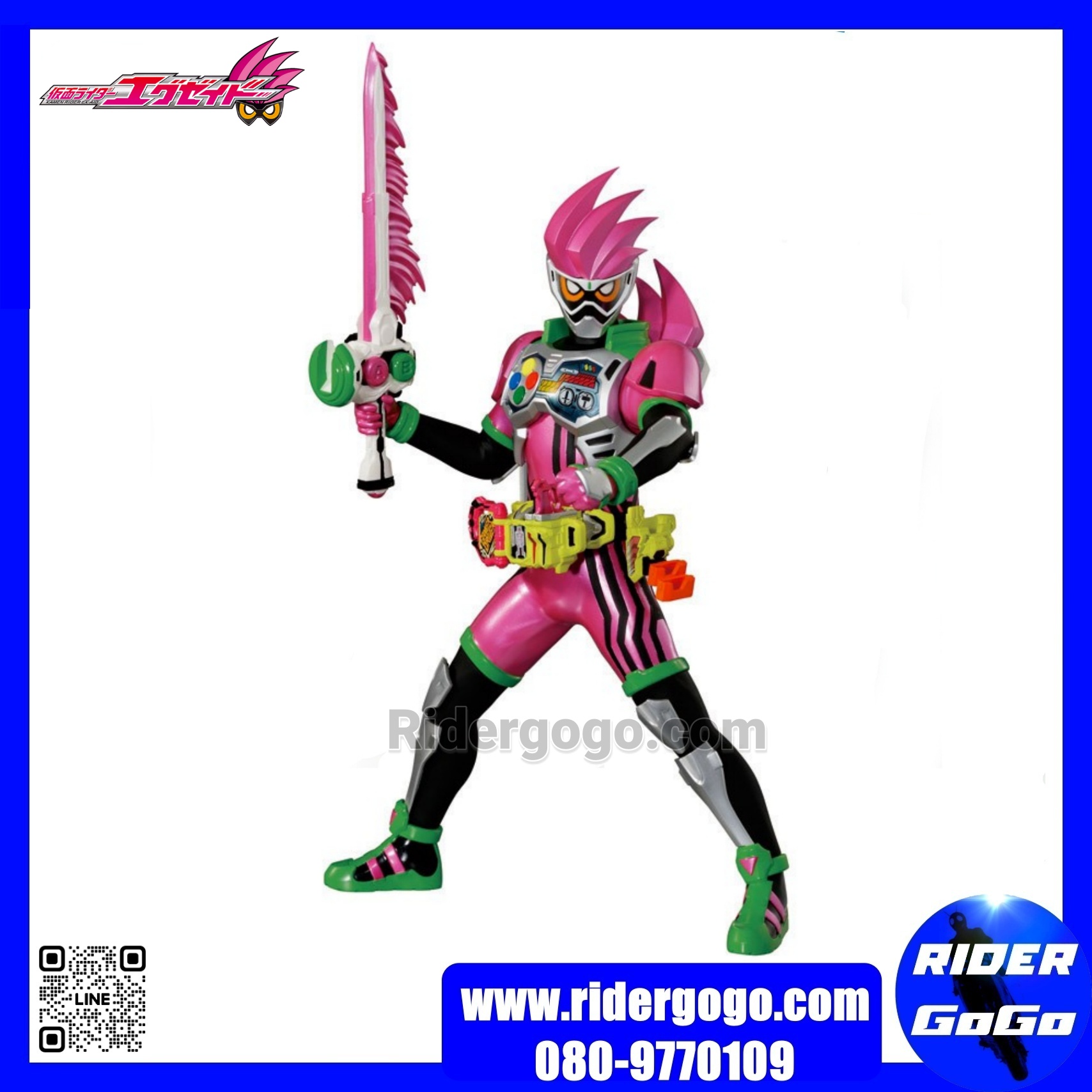 Mased Rider EX-AID (Ichiban Kuji Kamen Rider EX-AID) โมเดลตัวซอฟมาสค์ไรเดอร์เอ็กซ์เซด