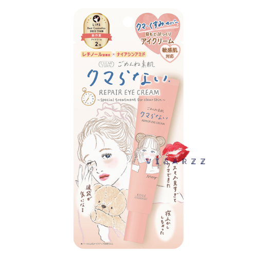 Kose Clear Turn Repair Eye Cream 20g ครีมบำรุงรอบดวงตาลดความหมองค้ำ สูตร Hypoallergenic บางและอ่อนโยนต่อดวงตา