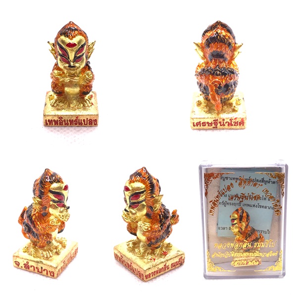 เทพสีหูห้าตาเทวดาให้โชค รุ่นเทพอินทร์แปลง เศรษฐีนำโชค เนื้อทองระฆังลงยาลายพราง