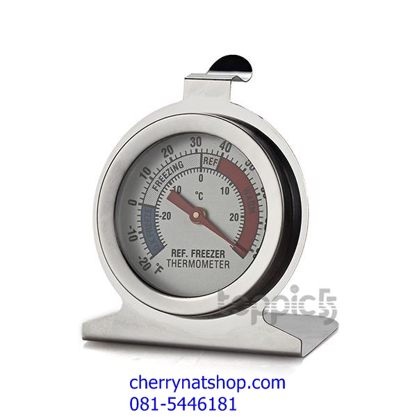 เทอร์โมมิเตอร์ #เครื่องวัดอุณหภูมิ ใน #ตู้แช่ #ตู้เย็น # ตู้เบเกอรี่ #ตู้ไอศครีม #ตู้แช่ดอกไม้