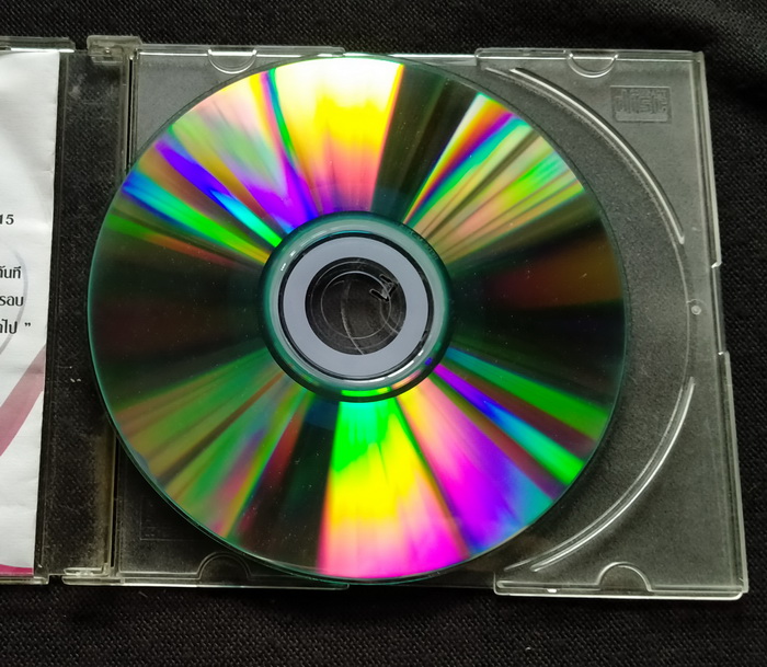 แผ่นตัด วงลิปตา : ปฏิเสธอย่างไร (Beginners)