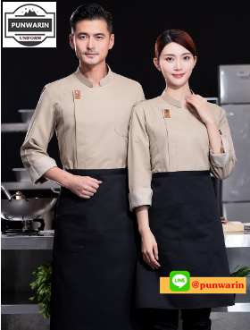 เสื้อเชฟ เสื้อพ่อครัว เสื้อแม่ครัว เสื้อพนักงานทำอาหาร เสื้อกุ๊ก SKU-03263 สภาพ M-4XL