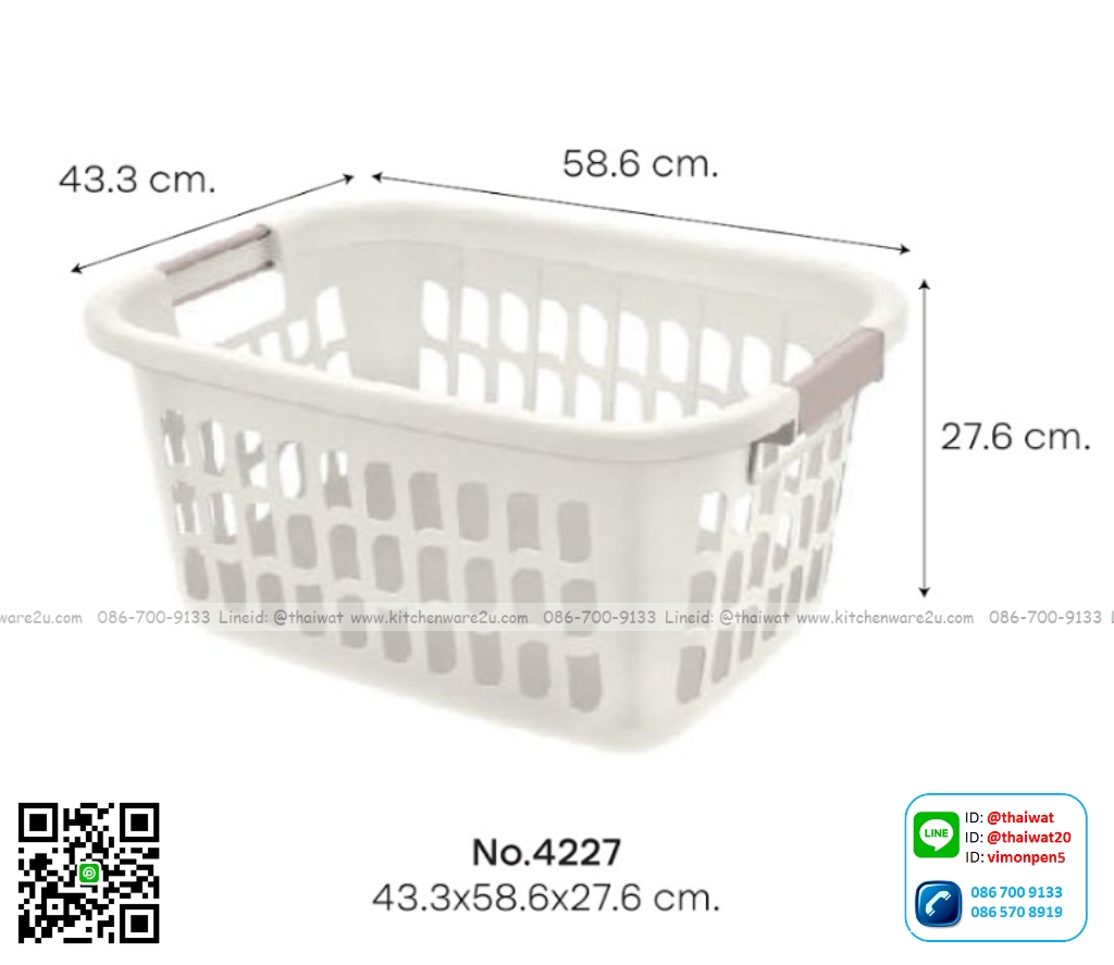P01228 ตะแกรงเหลี่ยมใหญ่พร้อมที่จับ (กว้าง 42* ยาว 63* สูง 30 cm) เกรดเอ หนา สีสวย No.4227 ราคาขายส่งต่อ 12 ใบ:เฉลี่ย 140 บต่อใบ